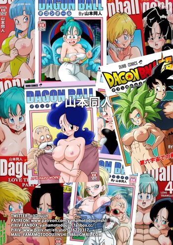 Dragon Ball Z