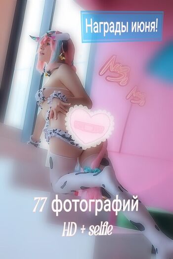 Soundann